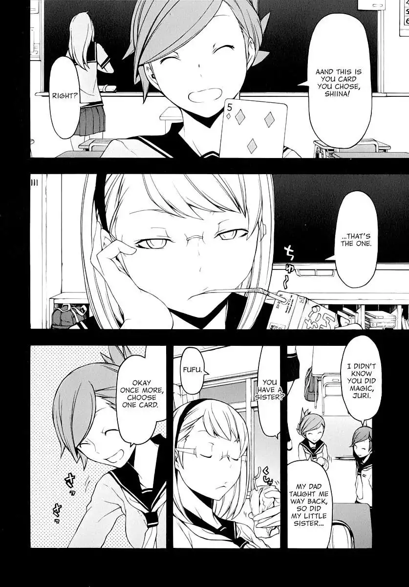 Yozakura Quartet Chapter 81 7